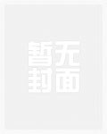 炼精决(异世界魔物娘收集)